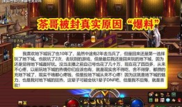 小马哥爆料道具大全视频,道具大全视频深度解析