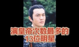 最近娱乐八卦爆料多的明星,近期爆料明星盘点