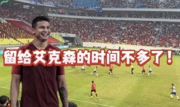 杨晨爆料视频,事件背后惊人真相
