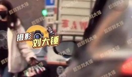 齐天道爆料视频,独家内幕大公开
