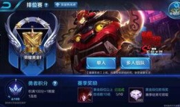 王者荣耀比赛最新爆料,神秘爆料揭示精彩对决