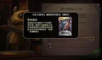 第五官方最新爆料,揭秘神秘事件背后真相！”