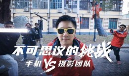 韩丹丹摄像团队爆料视频,独家爆料视频幕后故事