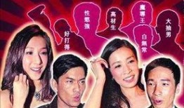 娱乐最新爆料新闻事件是什么,神秘事件引发热议，真相即将揭晓！