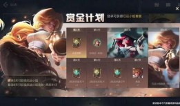 联盟手游最新爆料,神秘英雄登场，战局风云再起！