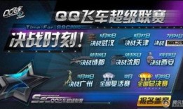 飞车最新手册爆料视频,全新爆料视频深度解析