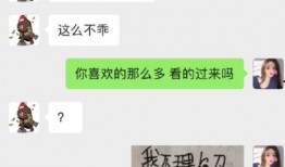 全民网红吃瓜合集,网红吃瓜合集，揭秘娱乐圈幕后真相