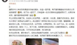 林俊杰娱乐圈吃瓜事件,揭秘明星背后的真相