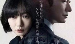 秘密森林在线观看,揭秘神秘森林的惊险冒险之旅