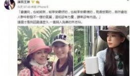 娱乐圈八卦爆料人物,揭秘明星背后的惊人真相！