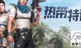 明日之后最新更新爆料23号,全新内容来袭，探索未知世界！