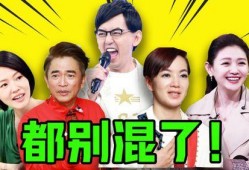 娱乐圈八卦爆料人物,揭秘明星背后的惊人真相！