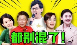 娱乐圈八卦爆料人物,揭秘明星背后的惊人真相！