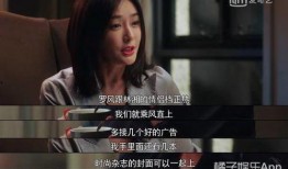 娱乐圈新剧爆料文案女主,娱乐圈新剧女主的逆袭之路