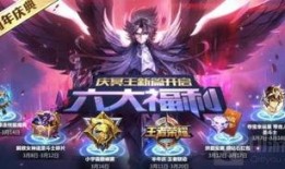 王者荣耀最新爆料3月,神秘英雄登场，全新玩法即将解锁！