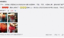 最新网友爆料事件大全,事件大全盘点，揭秘网络热点背后的真相