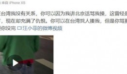 汪小菲爆料了啥新闻视频,视频揭露娱乐圈不为人知的一面