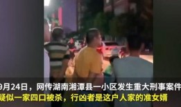 匿名爆料灭门惨案视频大全,惊心动魄的灭门惨案视频大全