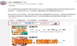 正泰韩圈爆料事件视频,揭秘偶像背后的真相