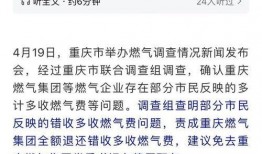 义乌网友爆料最新事件处理结果,义乌网友爆料事件处理结果揭晓