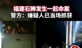 匿名爆料灭门惨案视频大全,惊心动魄的灭门惨案视频大全