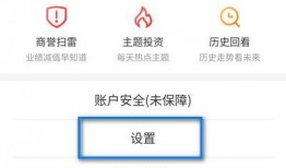 三农视频热点爆料怎么关闭,如何有效关闭视频生成功能