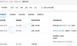 全球爆料大全最新消息