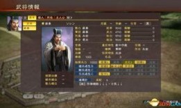 天师举义新武将爆料视频,神秘角色首度亮相，战力惊人引期待