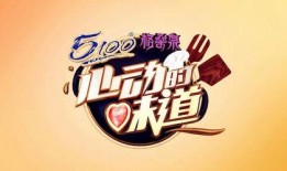 味道3在线观看,舌尖上的美味之旅