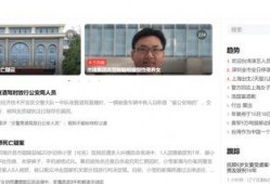 网红吃瓜今日热门网站,揭秘今日热门网站热门事件大盘点