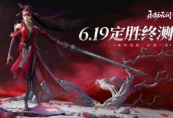 永劫无间爆料最新消息手游,神秘角色登场，战斗系统革新来袭！