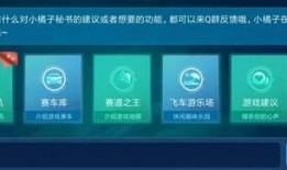 小橘子最新爆料网站入口,独家资讯一手掌握