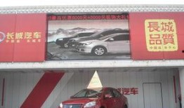 郑州某车企爆料新闻报道