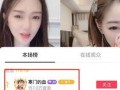 抖音龙港最新爆料