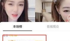 抖音龙港最新爆料