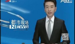 南昌新闻爆料微信,最新动态，聚焦城市热点