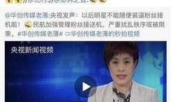 爆料真实的娱乐圈