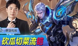 铠爹出装图片最新爆料,揭秘神秘装备组合，助你战无不胜！