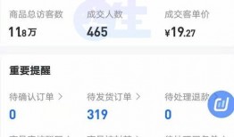 抖音龙港最新爆料